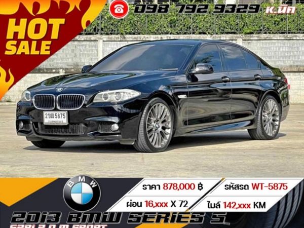 2013 BMW SERIES 5 528i 2.0 M SPORT